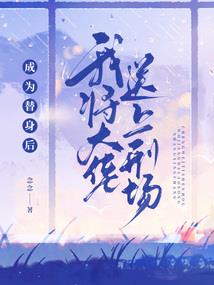 万物圣皇