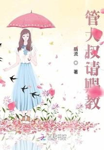 醉仙词