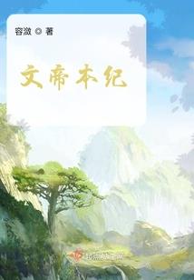 冰山总裁，我的腹黑上司