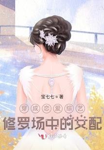 假千金她靠学习暴富了