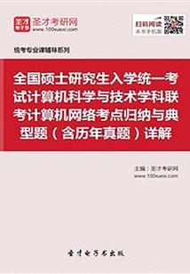 玫瑰的残缺