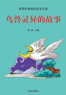 苍神州