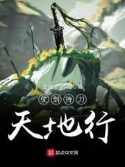 阴阳领路人