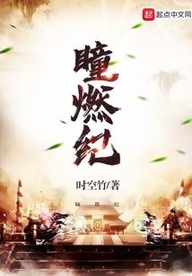 快穿炮灰逆袭归来