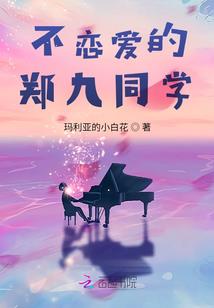 灭神洲