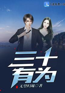 说好的幸福呢易烊千玺