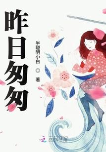 亡命图