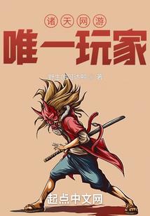 百圣枯