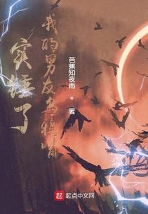 死党组合宝宝我是清白滴