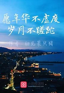 九命妖帝