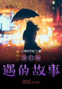 慕云：是否还来得及珍惜你