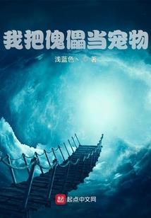 活在记忆中的你