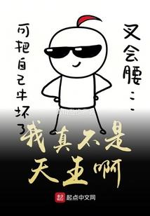 神灯给我设的局