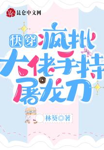 人族机械帝