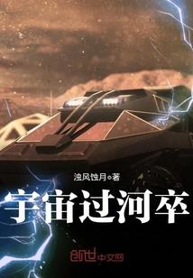 放逐边境