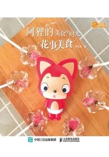 血武大帝