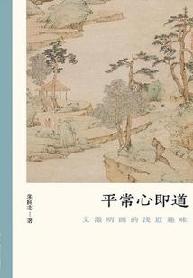 灵渊圣域