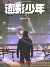 乱长生