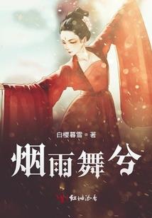 猫妖大人偏爱我