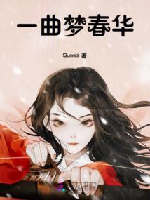 御神木
