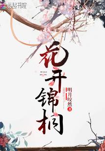 帝女谋：卿本红妆