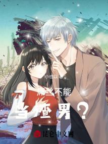 创神始