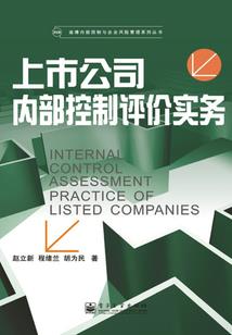 走失泪城