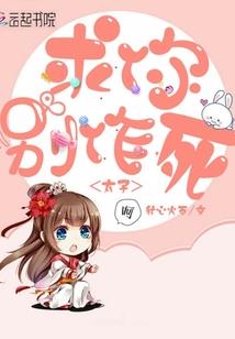 绝爱人间