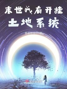 女配修仙之盲眼仙师