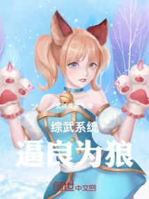 十年腐朽