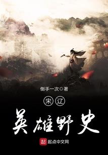 约定的毁灭