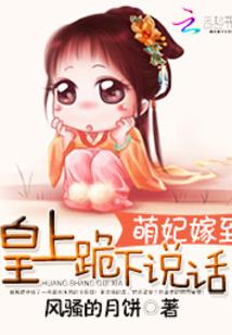 傻王解梦