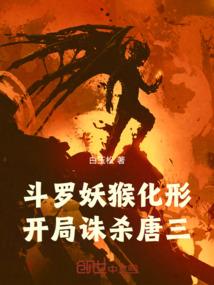 无限世界之一个人的江湖