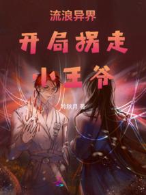 烽火拈天