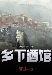 祸乱乾坤记
