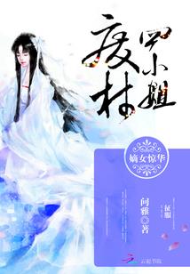 天下蜀侠