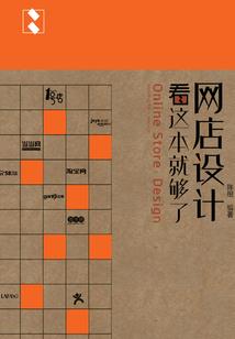 遇见了你：余生都是你