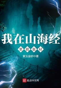 冰山蔷薇