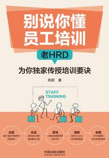 北漂回头是岸