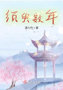 为什么这么好