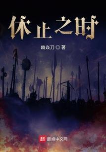 凡和仙