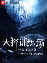 灵异魔说