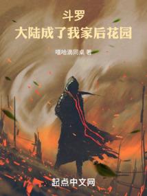 穿越之盛世倾城