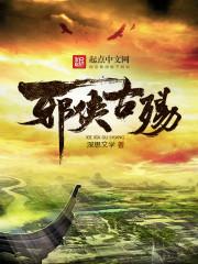 咸鱼的圆梦之旅
