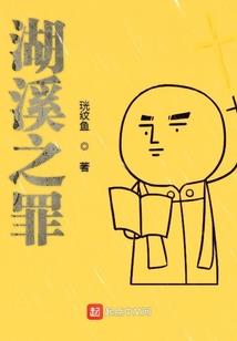 修真重启