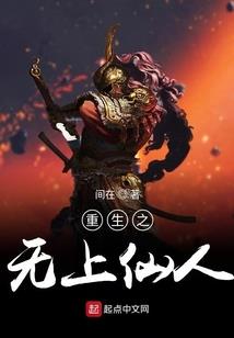 天荒诛神