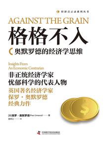 豪门巨星