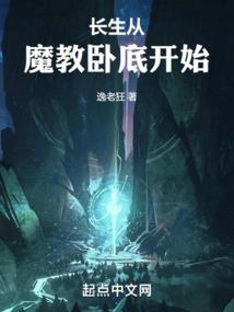 神魔大陆之紫瞳
