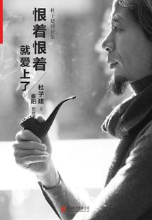 东瀛大小姐的天朝男友