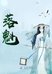解忧曲：离殇调